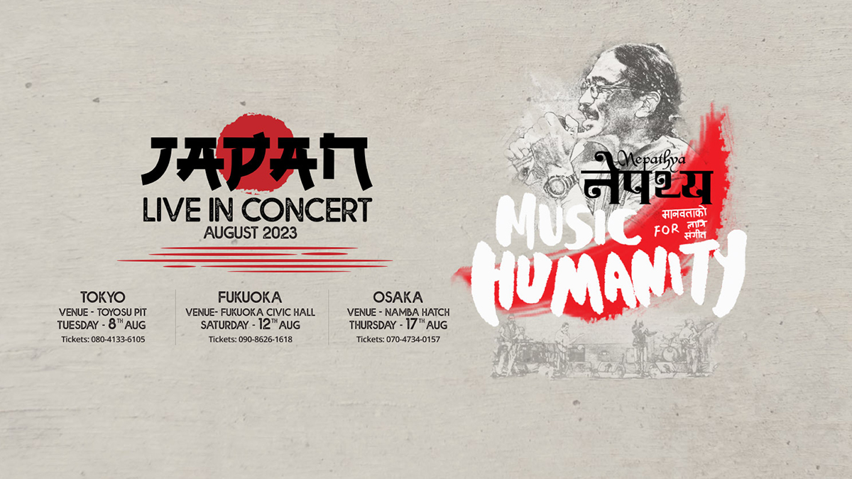 01 Nepathya Japan Concert Tour 2023 - Poster Image with Info1690712007.jpg